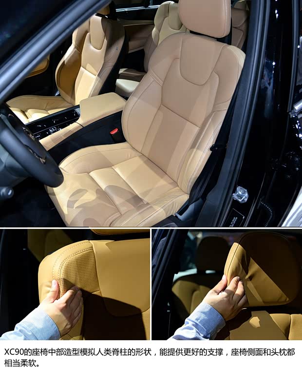 沃尔沃(进口) 沃尔沃XC90 2015款 基本型 沃尔沃(进口) 沃尔沃XC90 2015款 基本型