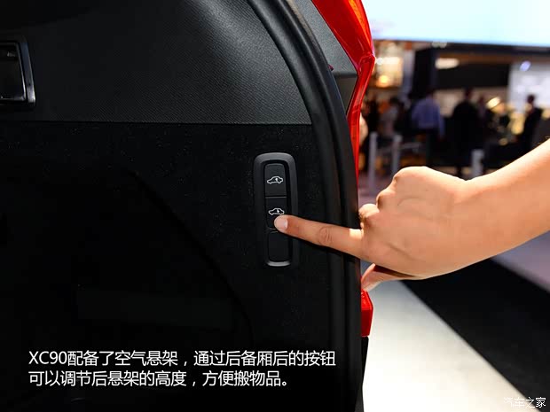 沃尔沃(进口) 沃尔沃XC90 2015款 基本型