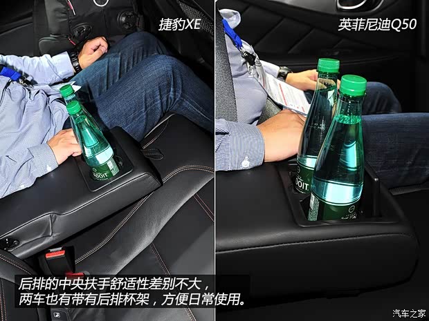 捷豹 捷豹XE 2014款 基本型 捷豹 捷豹XE 2014款 基本型