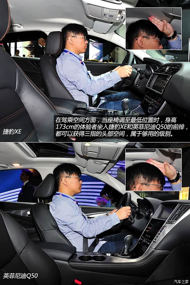 捷豹 捷豹XE 2014款 基本型 捷豹 捷豹XE 2014款 基本型