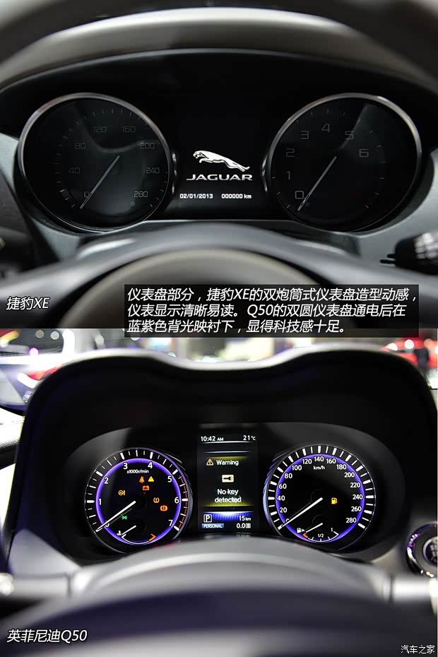 捷豹 捷豹XE 2014款 基本型 捷豹 捷豹XE 2014款 基本型
