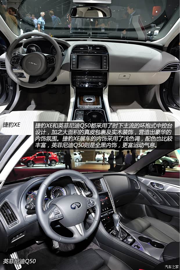 捷豹 捷豹XE 2014款 基本型 捷豹 捷豹XE 2014款 基本型