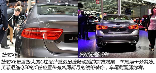 捷豹 捷豹XE 2014款 基本型