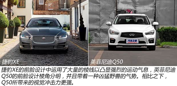 捷豹 捷豹XE 2014款 基本型