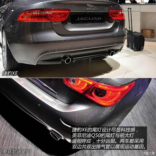 捷豹 捷豹XE 2014款 基本型