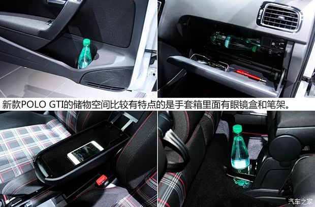 大眾(進口) POLO(海外) 2015款 GTI 大眾(進口) POLO(海外) 2015款 GTI