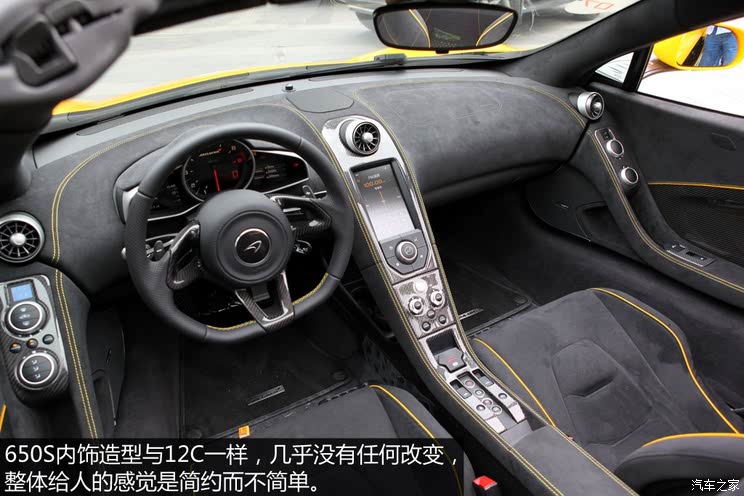 超跑也能很舒适 试驾迈凯伦650s spider