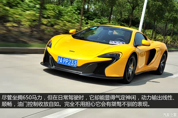 迈凯伦 迈凯伦650S 2014款 3.8T Spider 迈凯伦 迈凯伦650S 2014款 3.8T Spider