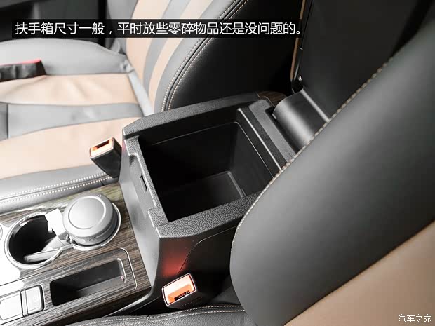 广汽乘用车 传祺GS5速博 2014款 基本型