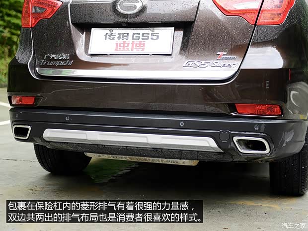 广汽乘用车 传祺GS5速博 2014款 基本型