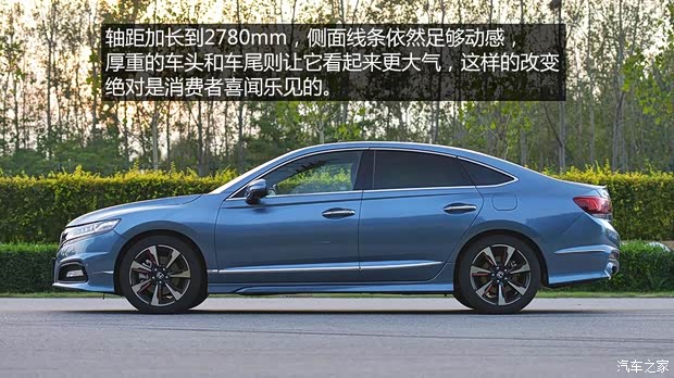 東風(fēng)本田 思鉑睿 2014款 2.4L Si 東風(fēng)本田 思鉑睿 2014款 2.4L Si