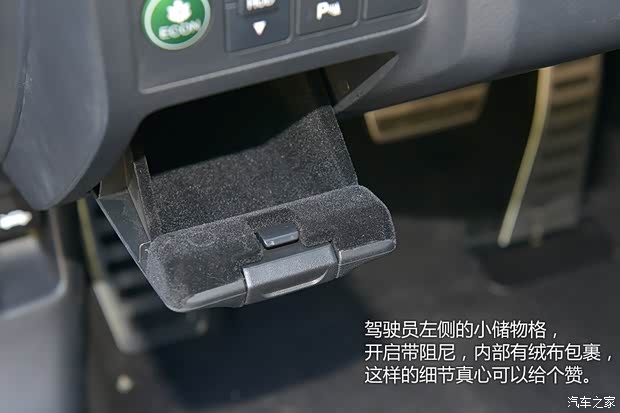 東風本田 思鉑睿 2014款 2.4L Si