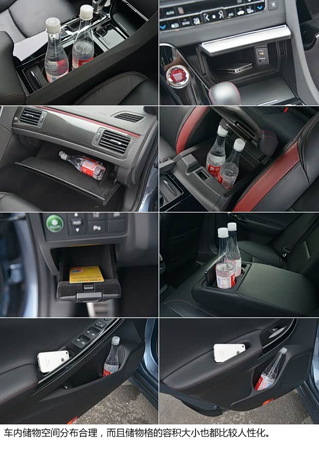 东风本田 思铂睿 2014款 2.4L Si 东风本田 思铂睿 2014款 2.4L Si