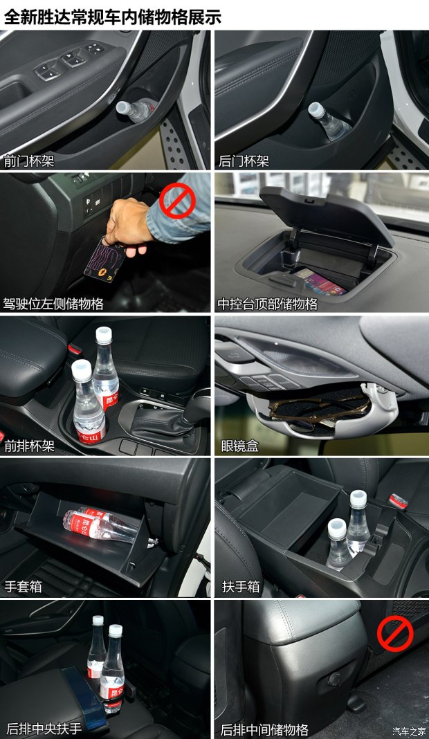 北京现代 全新胜达 2013款 改款 2.0T 自动四驱顶级型