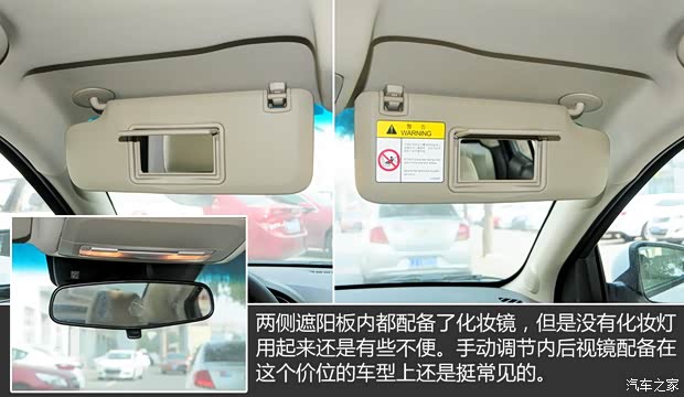 通用雪佛兰 科鲁兹 2015款 1.5L 经典 SL MT