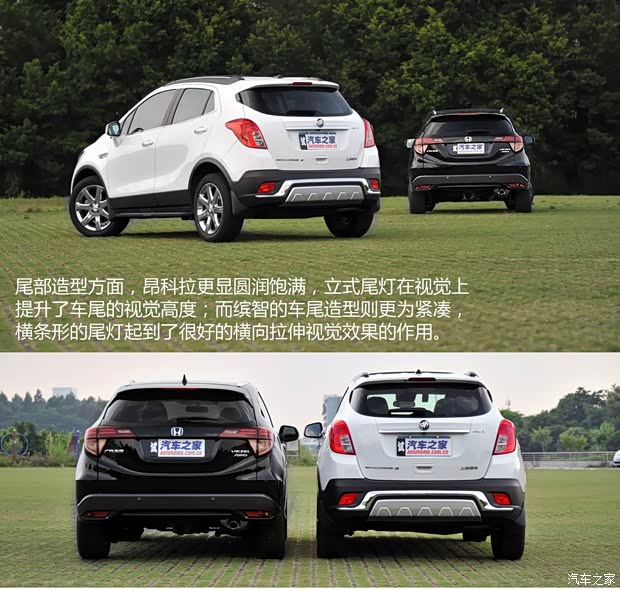 广汽本田 缤智 2015款 1.8L CVT四驱旗舰型 广汽本田 缤智 2015款 1.8L CVT四驱旗舰型