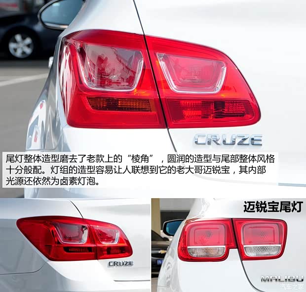 通用雪佛兰 科鲁兹 2015款 1.5L 经典 SL MT