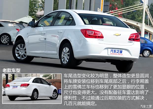 通用雪佛兰 科鲁兹 2015款 1.5L 经典 SL MT