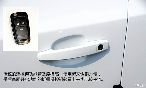 通用雪佛兰 科鲁兹 2015款 1.5L 经典 SL MT