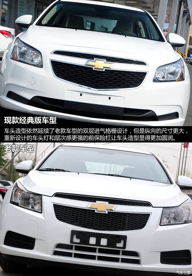 通用雪佛兰 科鲁兹 2015款 1.5L 经典 SL MT