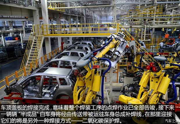 东风风行 景逸X5 2013款 1.8T 尊贵型 东风风行 景逸X5 2013款 1.8T 尊贵型