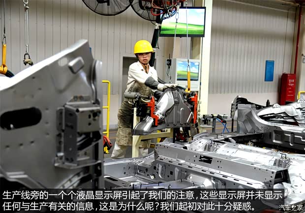 東風(fēng)風(fēng)行 景逸X5 2013款 1.8T 尊貴型