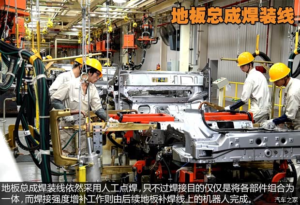 東風(fēng)風(fēng)行 景逸X5 2013款 1.8T 尊貴型