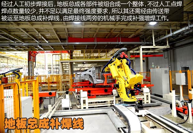 東風(fēng)風(fēng)行 景逸X5 2013款 1.8T 尊貴型