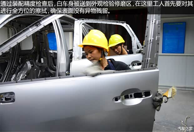 東風風行 景逸X5 2013款 1.8T 尊貴型 東風風行 景逸X5 2013款 1.8T 尊貴型