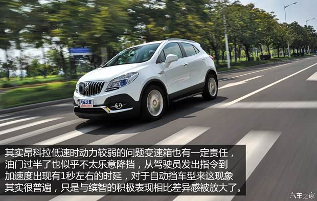 广汽本田 缤智 2015款 1.8L CVT四驱旗舰型 广汽本田 缤智 2015款 1.8L CVT四驱旗舰型