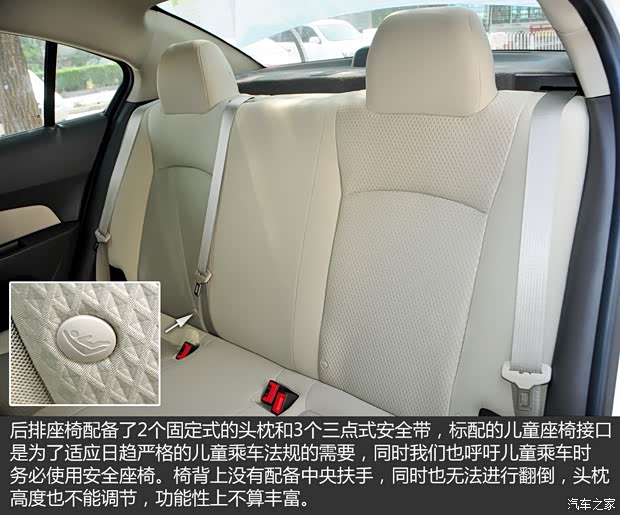 通用雪佛兰 科鲁兹 2015款 1.5L 经典 SL MT