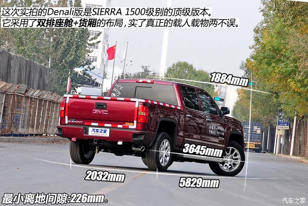 GMC SIERRA 2014款 Denali