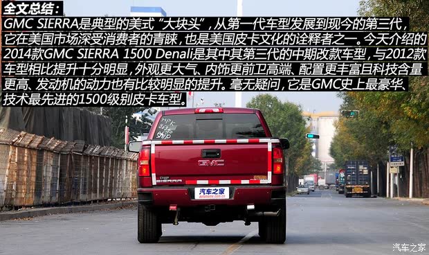 GMC SIERRA 2014款 Denali