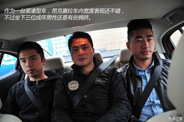 长安马自达 马自达3 Axela昂克赛拉 2014款 三厢 2.0L 自动旗舰型 长安马自达 马自达3 Axela昂克赛拉 2014款 三厢 2.0L 自动旗舰型