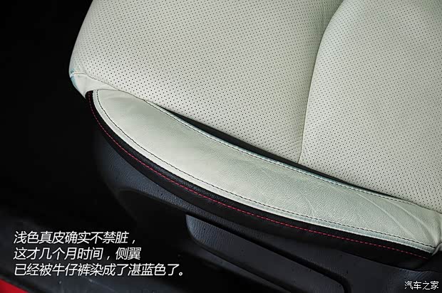 长安马自达 马自达3 Axela昂克赛拉 2014款 三厢 2.0L 自动旗舰型 长安马自达 马自达3 Axela昂克赛拉 2014款 三厢 2.0L 自动旗舰型