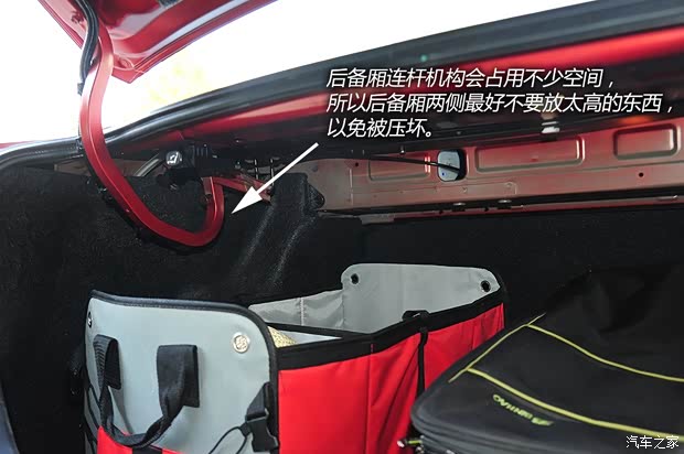 长安马自达 马自达3 Axela昂克赛拉 2014款 三厢 2.0L 自动旗舰型 长安马自达 马自达3 Axela昂克赛拉 2014款 三厢 2.0L 自动旗舰型