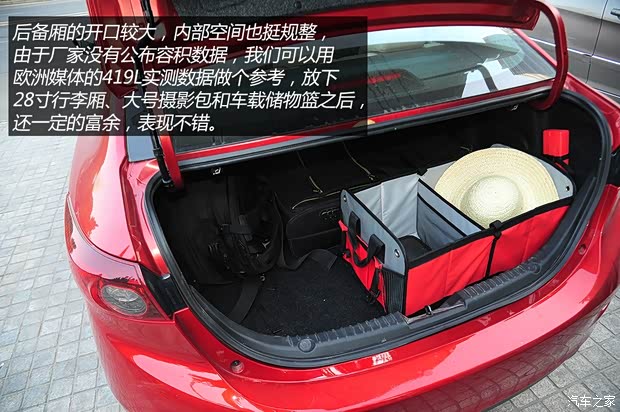 长安马自达 马自达3 Axela昂克赛拉 2014款 三厢 2.0L 自动旗舰型 长安马自达 马自达3 Axela昂克赛拉 2014款 三厢 2.0L 自动旗舰型