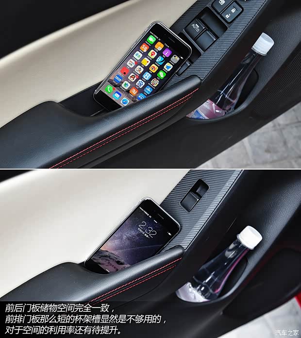 长安马自达 马自达3 Axela昂克赛拉 2014款 三厢 2.0L 自动旗舰型 长安马自达 马自达3 Axela昂克赛拉 2014款 三厢 2.0L 自动旗舰型