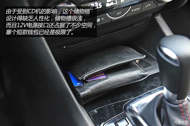 长安马自达 马自达3 Axela昂克赛拉 2014款 三厢 2.0L 自动旗舰型 长安马自达 马自达3 Axela昂克赛拉 2014款 三厢 2.0L 自动旗舰型