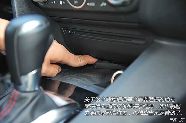 长安马自达 马自达3 Axela昂克赛拉 2014款 三厢 2.0L 自动旗舰型 长安马自达 马自达3 Axela昂克赛拉 2014款 三厢 2.0L 自动旗舰型