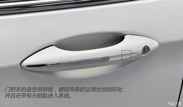 吉利汽车 吉利GC9 2015款 基本型