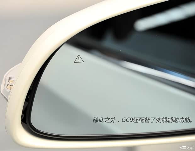 吉利汽车 吉利GC9 2015款 基本型