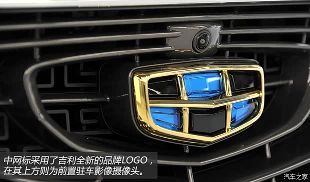 吉利汽车 吉利GC9 2015款 基本型