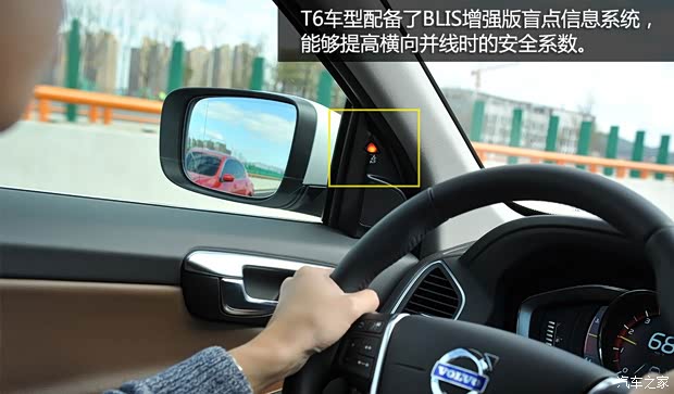 沃尔沃亚太 沃尔沃XC60 2015款 2.5T T6 AWD 智越版