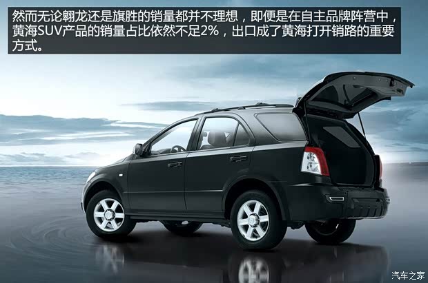 曙光汽车 旗胜F1 2008款 2.5T 柴油豪华型