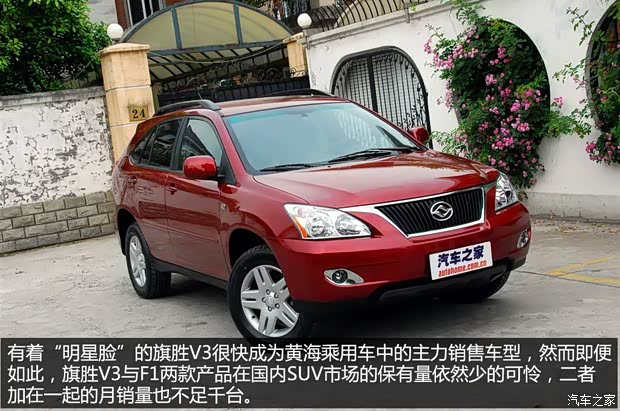 曙光汽车 旗胜V3 2011款 2.4L 豪华版