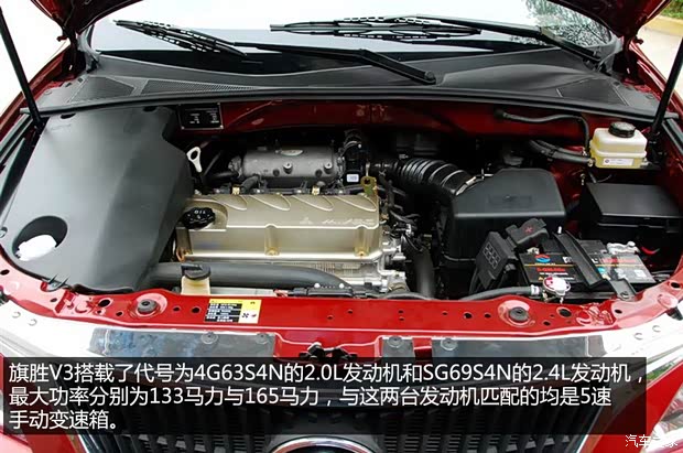 曙光汽车 旗胜V3 2011款 2.4L 豪华版