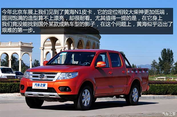 曙光汽车 黄海N1 2014款 2.8T柴油精英版JE493ZLQ4CB