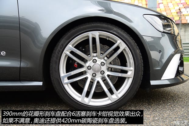 µRS µRS 6 2013 RS 6 4.0T Avant