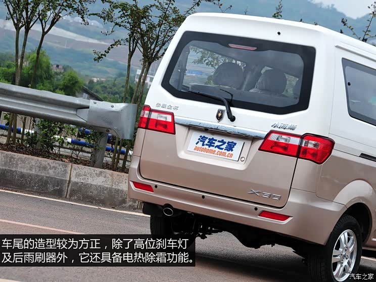 华晨金杯 小海狮X30 2015款 1.3L豪华型 华晨金杯 小海狮X30 2015款 1.3L豪华型